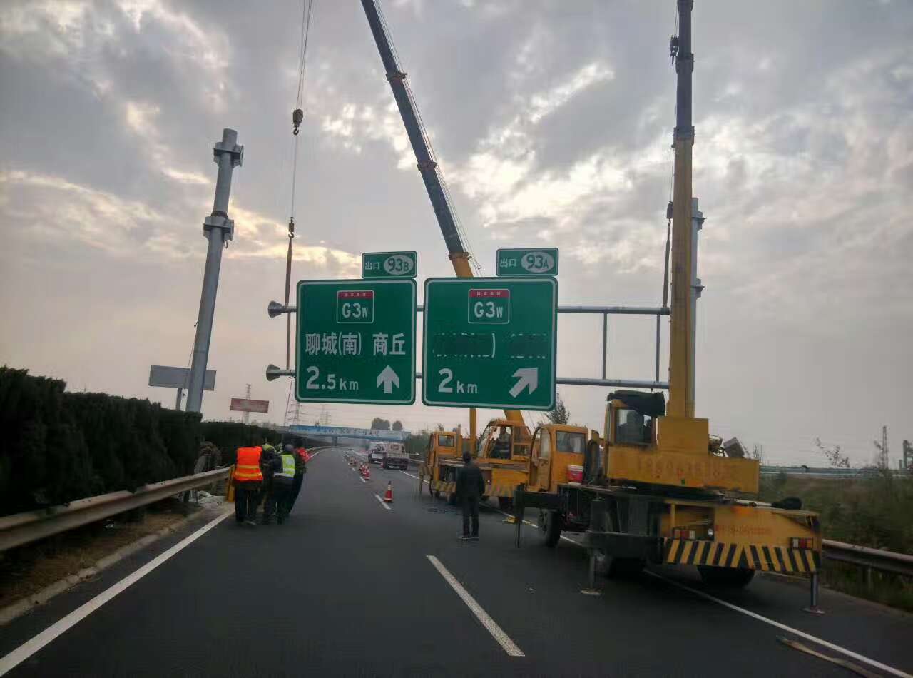 双鸭山双鸭山高速公路标志牌施工案例