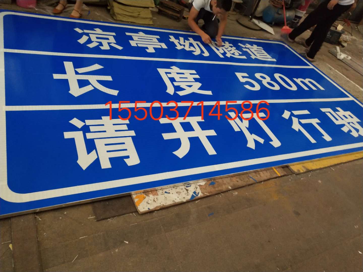 双鸭山双鸭山汉中广告标牌 村庄反光标志牌 高速路牌 郑州标志牌制作厂家