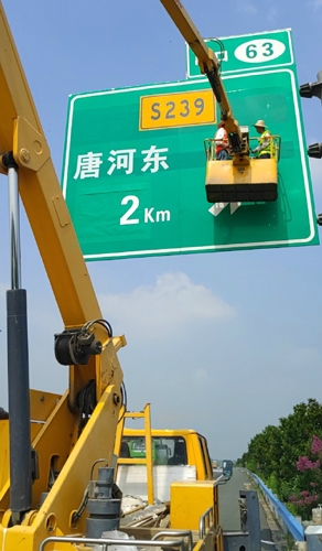 双鸭山双鸭山二广高速南阳段标志标牌改造